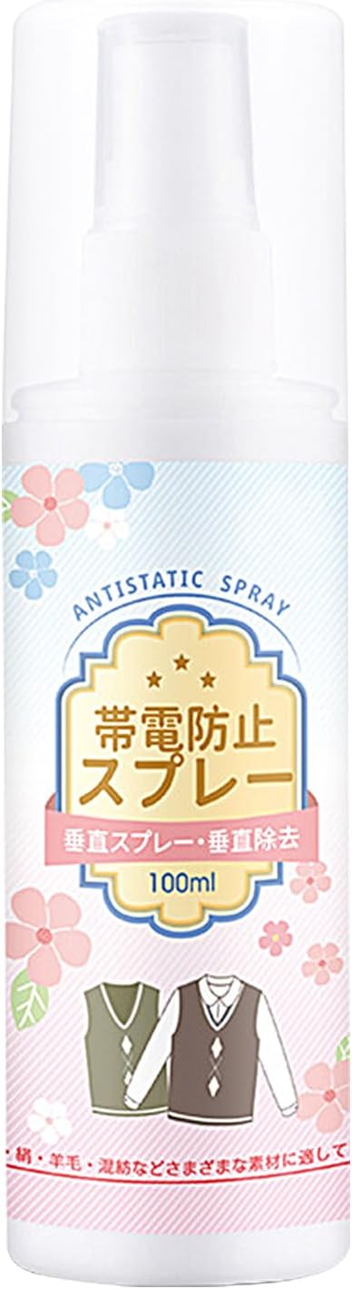 Anti Static Spray, 2 In 1 Instant Release, Static Remover Spray, Reduce Static Cling, Eliminate Static Shock (A)
