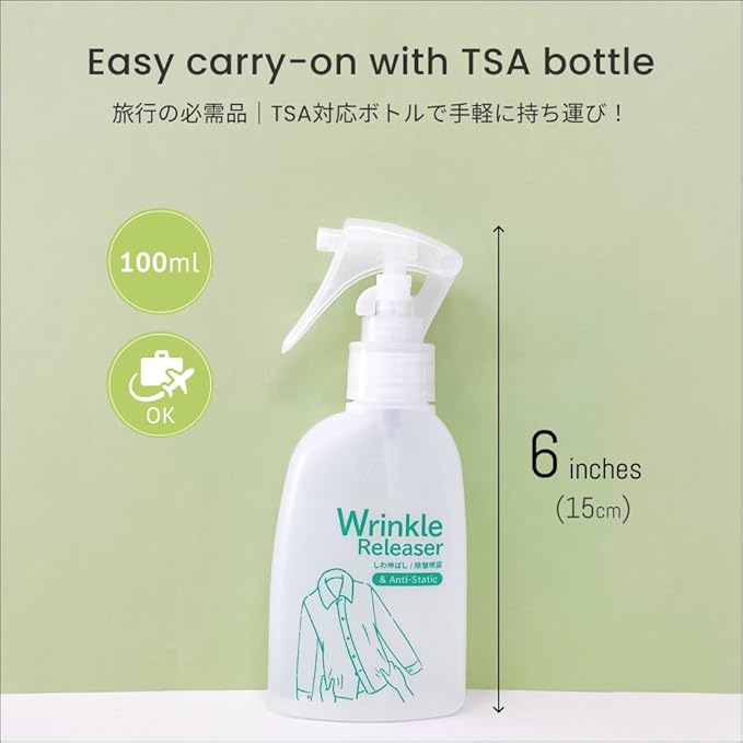 LEONIS Travel Size Wrinkle Releaser & Deodorizer 3.4 oz [ 99753 ]