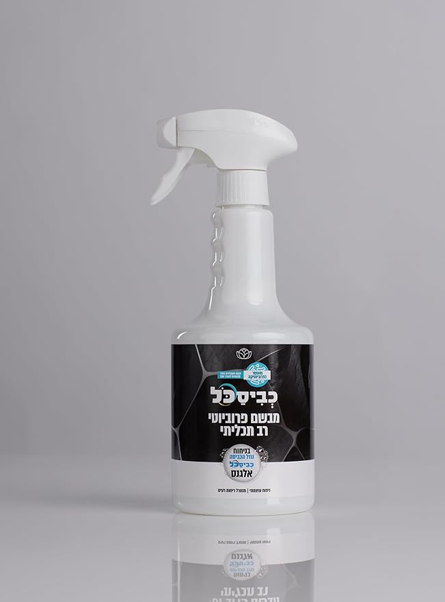 LAUNDRY FABRIC FRESHENER ELEGANCE FRAGRANCE