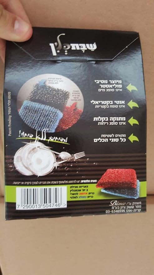 ShabbatClean Washing Dishes Sponge,no fear of water squeezing, (2/pk)