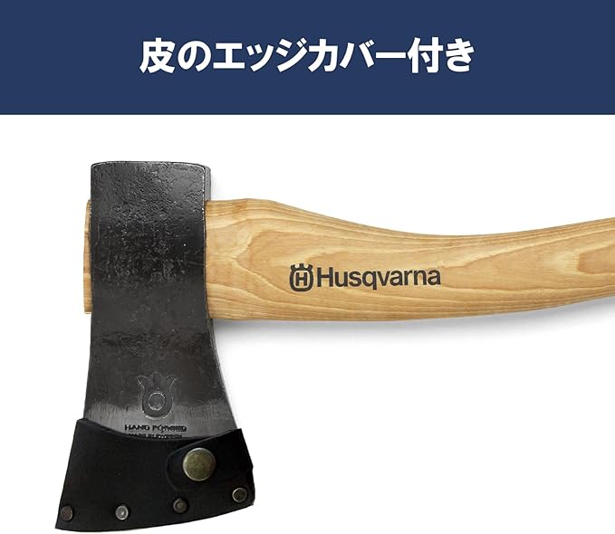 Husqvarna 576926301 13" Wooden Hatchet