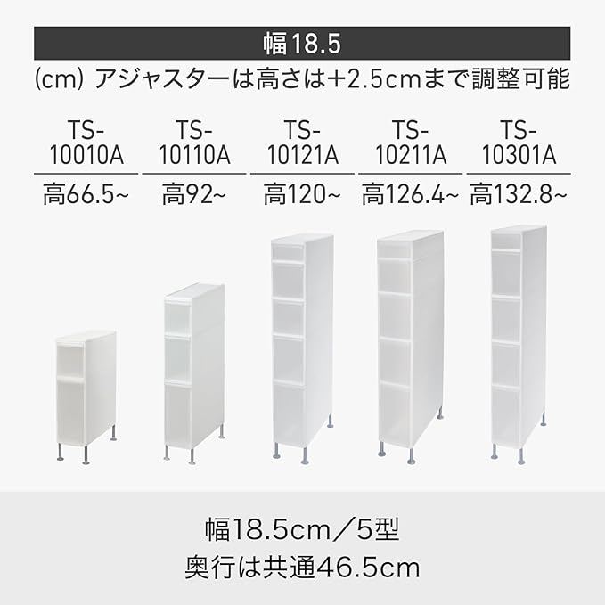 Like-IT Laundry Storage Gap Drawer Slim 3 Tiers (with Detachable Adjuster) Approx. Width 7.3 x Depth 18.3 x Height 36.2-37.2 inches (18.5 x 46.5 x 92-94.5 cm), White, Made in Japan, Can Be Used