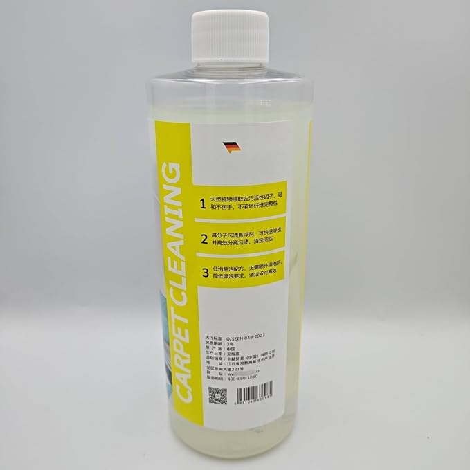 500ml Stain & Odor Remover, Carpet Cleaner, Compatible With Kärcher SE PUZZI BRC Series. All Upright And Compact Deep Carpet Cleaners(1 PCS)