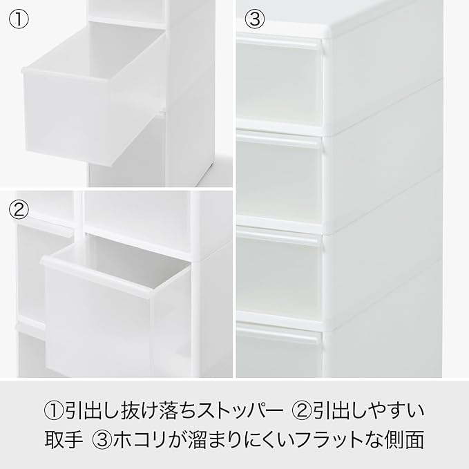 Like-IT Laundry Storage Gap Drawer Slim 3 Tiers (with Detachable Adjuster) Approx. Width 7.3 x Depth 18.3 x Height 36.2-37.2 inches (18.5 x 46.5 x 92-94.5 cm), White, Made in Japan, Can Be Used