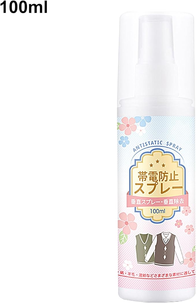 Anti Static Spray, 2 In 1 Instant Release, Static Remover Spray, Reduce Static Cling, Eliminate Static Shock (A)
