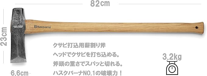 Husqvarna 32" Wooden Splitting Maul