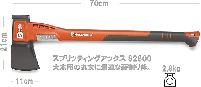 Husqvarna S2800 27" Composite Splitting Axe