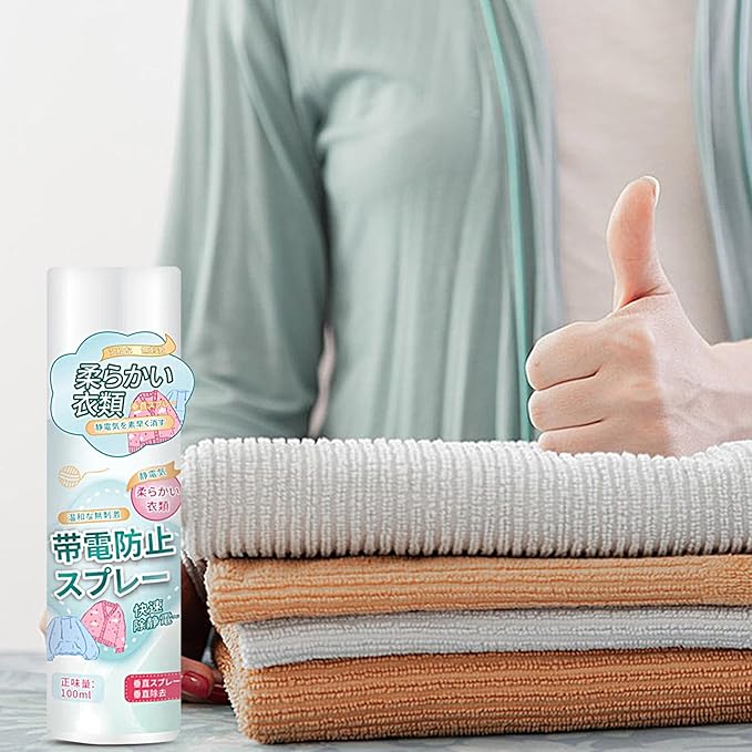 Anti Static Spray, 2 In 1 Instant Release, Static Remover Spray, Reduce Static Cling, Eliminate Static Shock (B)