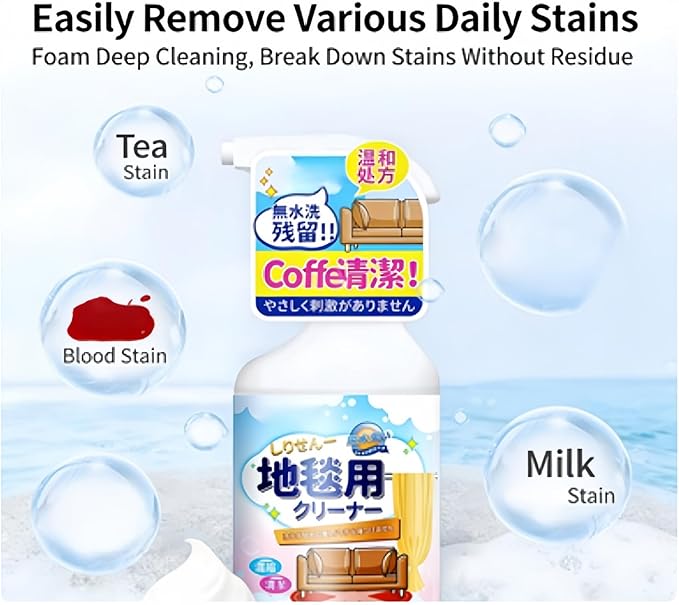Carpets Triple Advanced Carpets Stain Remover Spray, Carpets Spot Remover，Stain & Odor Removers, Carpets Stains Removers For Old Sta/ins, Couches Cleaner For Fabric, Pets Odor Eliminator For Home (1)