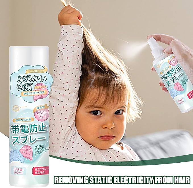 Anti Static Spray, 2 In 1 Instant Release, Static Remover Spray, Reduce Static Cling, Eliminate Static Shock (B)