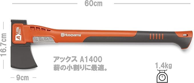 Husqvarna A1400 23" Composite Multi-Purpose Axe