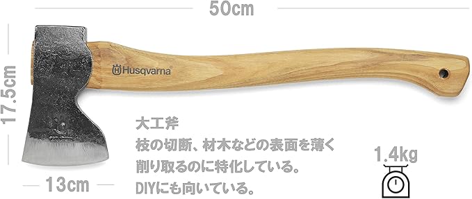 Husqvarna 19" Wooden Carpenter's Axe