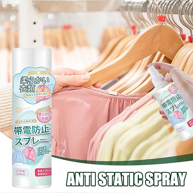Anti Static Spray, 2 In 1 Instant Release, Static Remover Spray, Reduce Static Cling, Eliminate Static Shock (B)