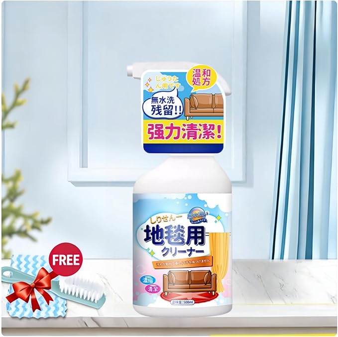 Carpets Triple Advanced Carpets Stain Remover Spray, Carpets Spot Remover，Stain & Odor Removers, Carpets Stains Removers For Old Sta/ins, Couches Cleaner For Fabric, Pets Odor Eliminator For Home (1)