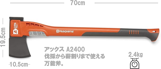 Husqvarna A2400 27" Composite Multi-Purpose Axe