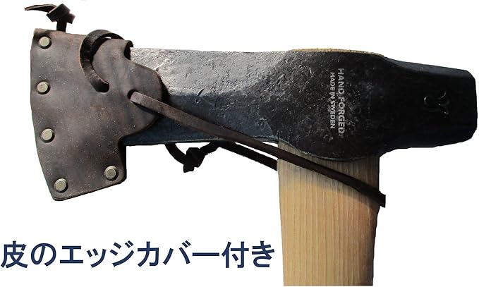 Husqvarna 32" Wooden Splitting Maul
