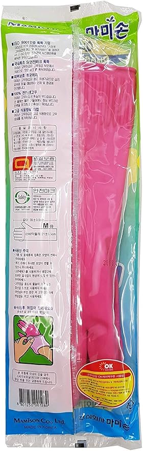 Mamison Quality Kitchen Non-Slip Reusable Rubber Gloves Pink Color, Cleaning, Kitchen, Pet Care, Washing (1 Pairs, Medium)