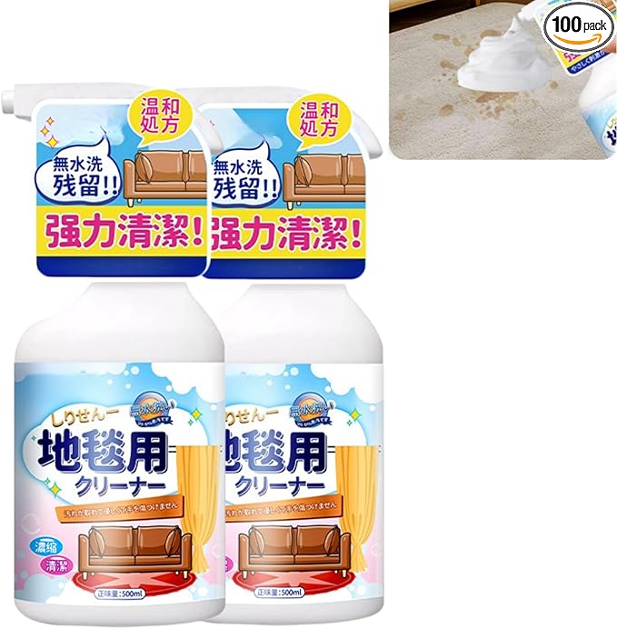Carpets Triple Advanced Carpets Stain Remover Spray, Carpets Spot Remover，Stain & Odor Removers, Carpets Stains Removers For Old Sta/ins, Couches Cleaner For Fabric, Pets Odor Eliminator For Home (2)