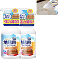 Carpets Triple Advanced Carpets Stain Remover Spray, Carpets Spot Remover，Stain & Odor Removers, Carpets Stains Removers For Old Sta/ins, Couches Cleaner For Fabric, Pets Odor Eliminator For Home (2)