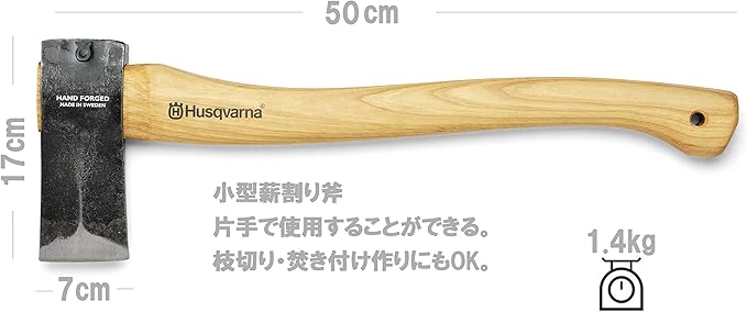 Husqvarna 19" Wooden Splitting Axe, Small