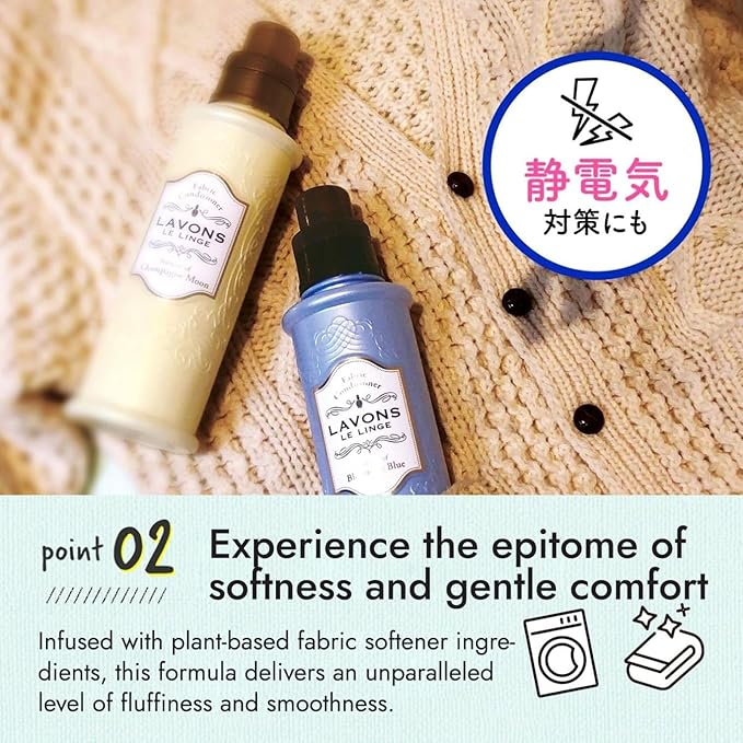 LAVONS Natural Fabric Conditioner for Sensitive Skin, Plant-Based Laundry Softener for Baby & Pet, Reduces Fabric Wrinkles, Long-Lasting Scent & Odor Control from Japan, LUXURY RELAX, 20.3 Fl Oz. 3EA