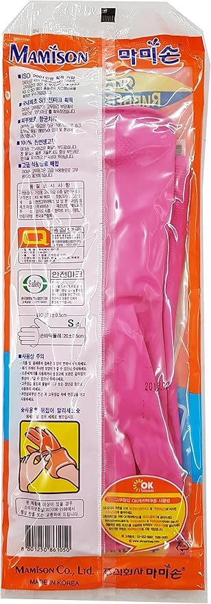 (Pack of 5 Pairs) Mamison Quality Kitchen Rubber Gloves (5, Small), Cleaning Rubber Gloves, Dish Washing, House Hold and Home Improvement, Korean Kitchen and Home Food, Catering